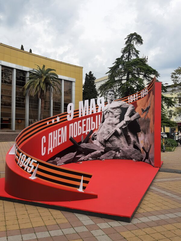 Подготовка к празднику - Tata Wolf