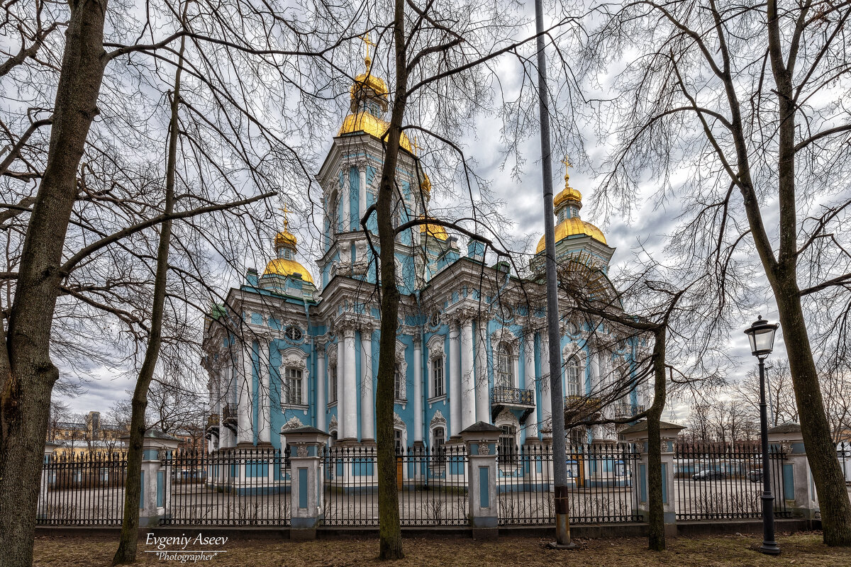 Николо-Богоявленский Морской собор - Евгений 