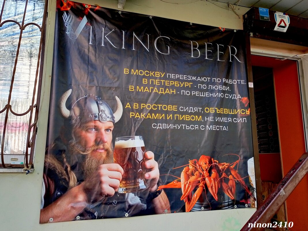 А что выберете вы?.. :) - Нина Бутко