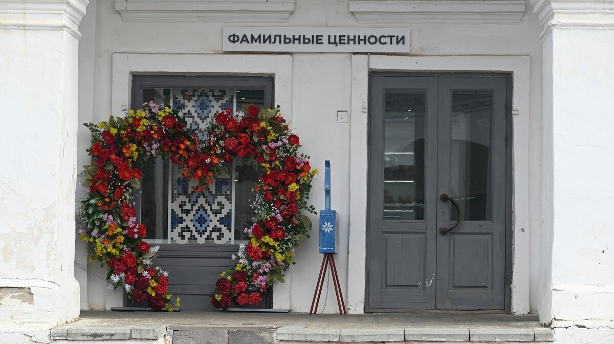 Ценности) - Митяй Митрич