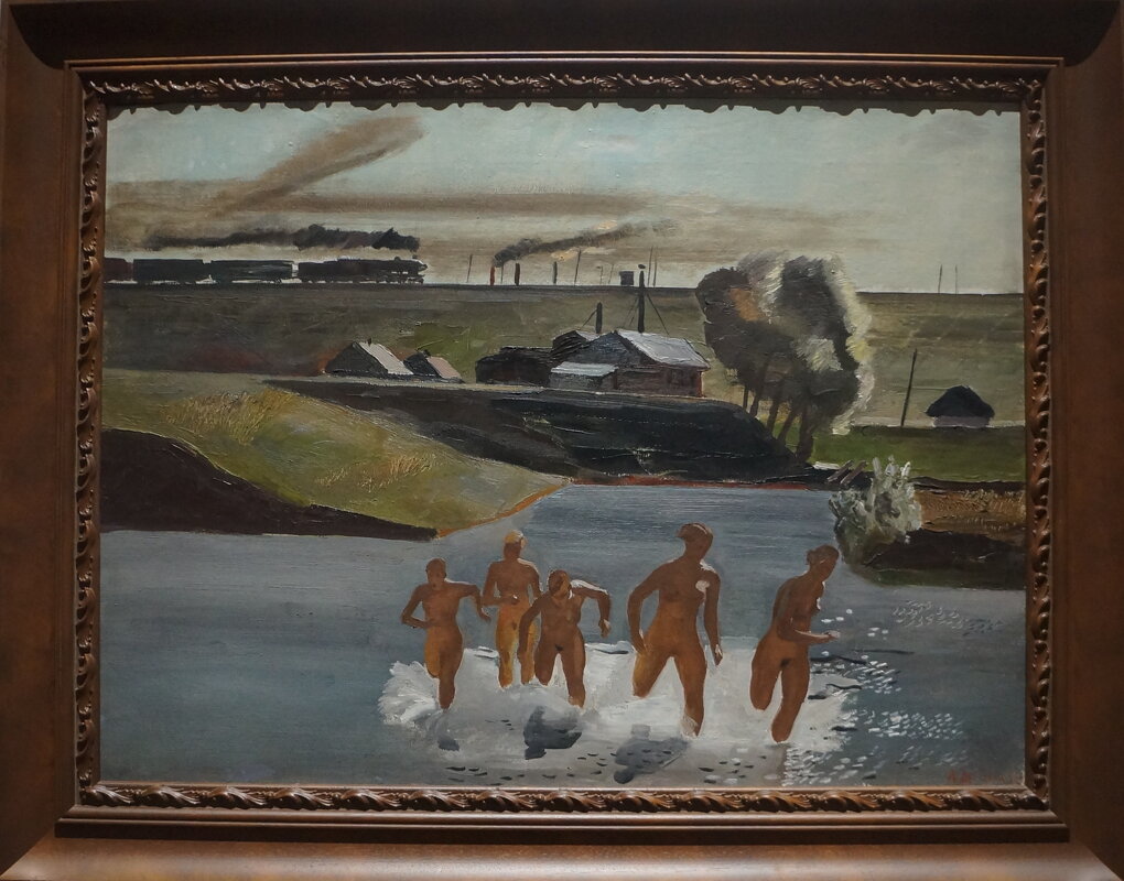 Полдень / 1932 - zavitok * Полдень / 1932 - zavitok *