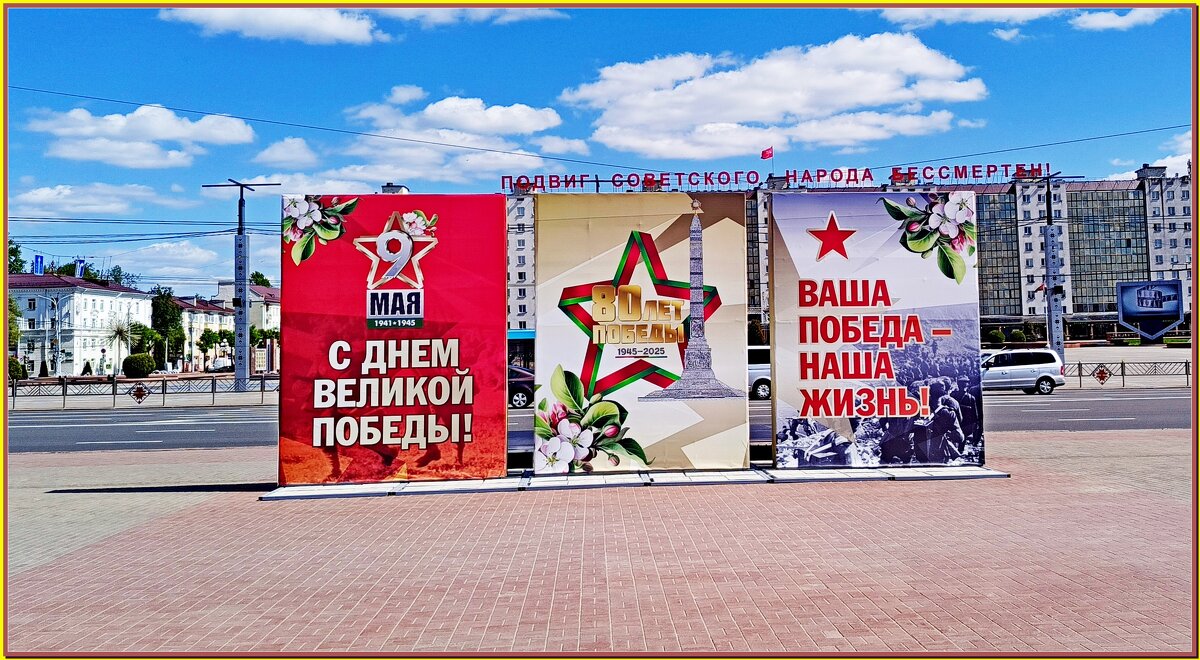 Площадь Победы в г.Витебске - Vladimir Semenchukov