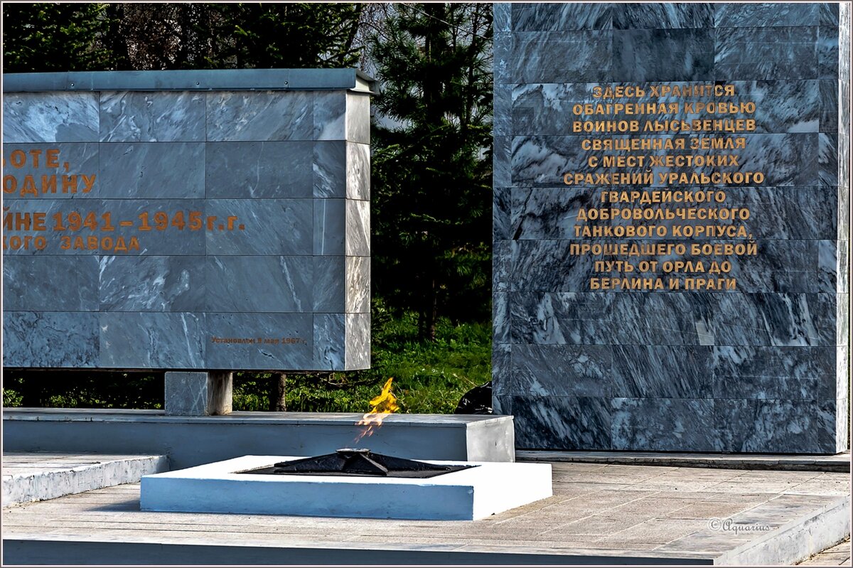 Никто не забыт, ничто не забыто. С Днём Победы ! - Aquarius - Сергей Никто не забыт, ничто не забыто. С Днём Победы ! - Aquarius - Сергей