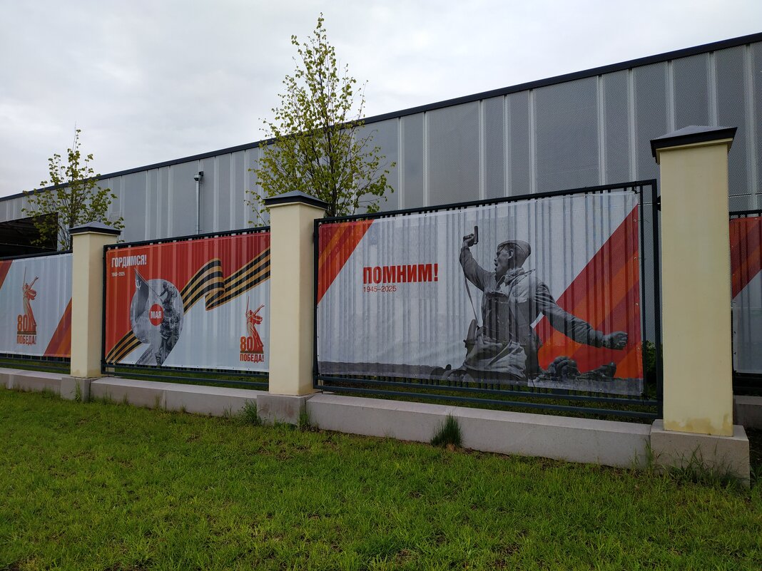 С Праздником, друзья! С нашей Победой! - Андрей Лукьянов С Праздником, друзья! С нашей Победой! - Андрей Лукьянов