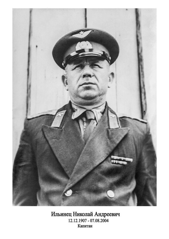 Помним - Дмитрий Печенкин Помним - Дмитрий Печенкин