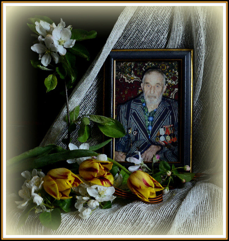 Помним Батя.... - Aleksandr Gal Помним Батя.... - Aleksandr Gal