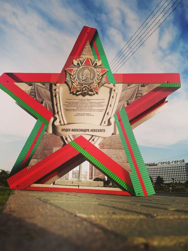 Слава нашим дедам и …. - Юлiя :))