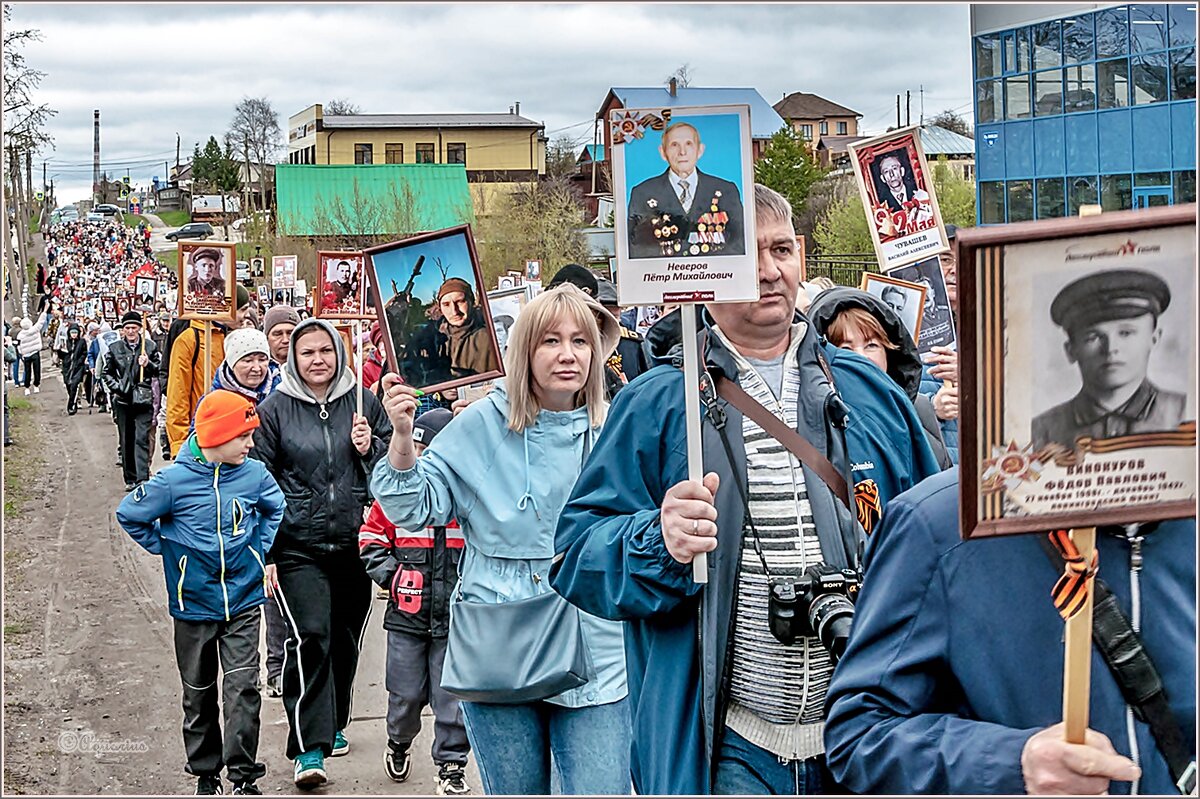 Бессмертный полк - Aquarius - Сергей Бессмертный полк - Aquarius - Сергей