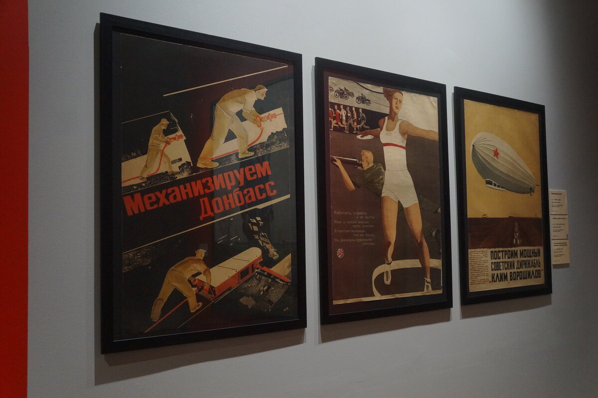 Механизируем Донбасс / Работать, строить и не ныть... / Построим мощный советский дирижабль - zavitok * Механизируем Донбасс / Работать, строить и не ныть... / Построим мощный советский дирижабль - zavitok *