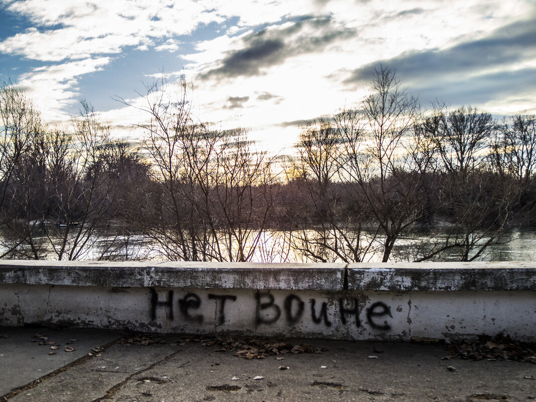 Нет войне - Коля Лукашов