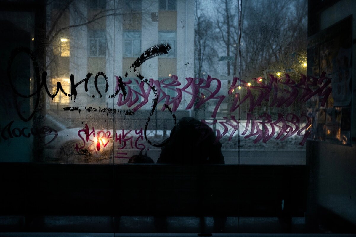 97 - Алекс Патерсон