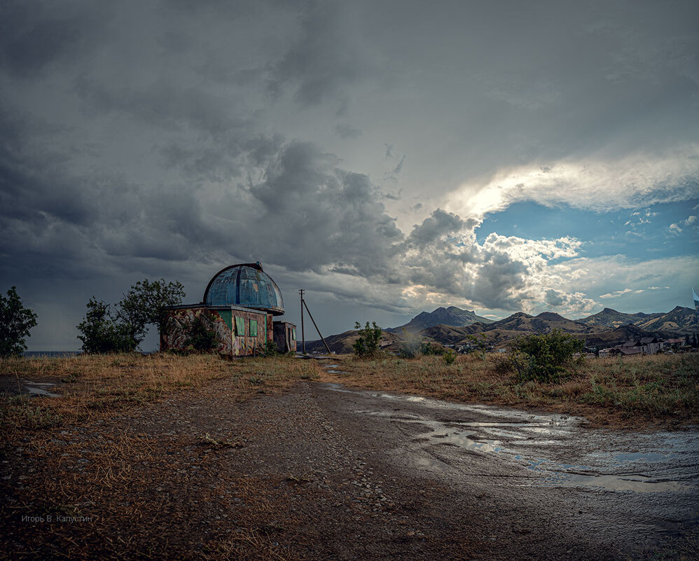 *** - Игорь В. Капустин