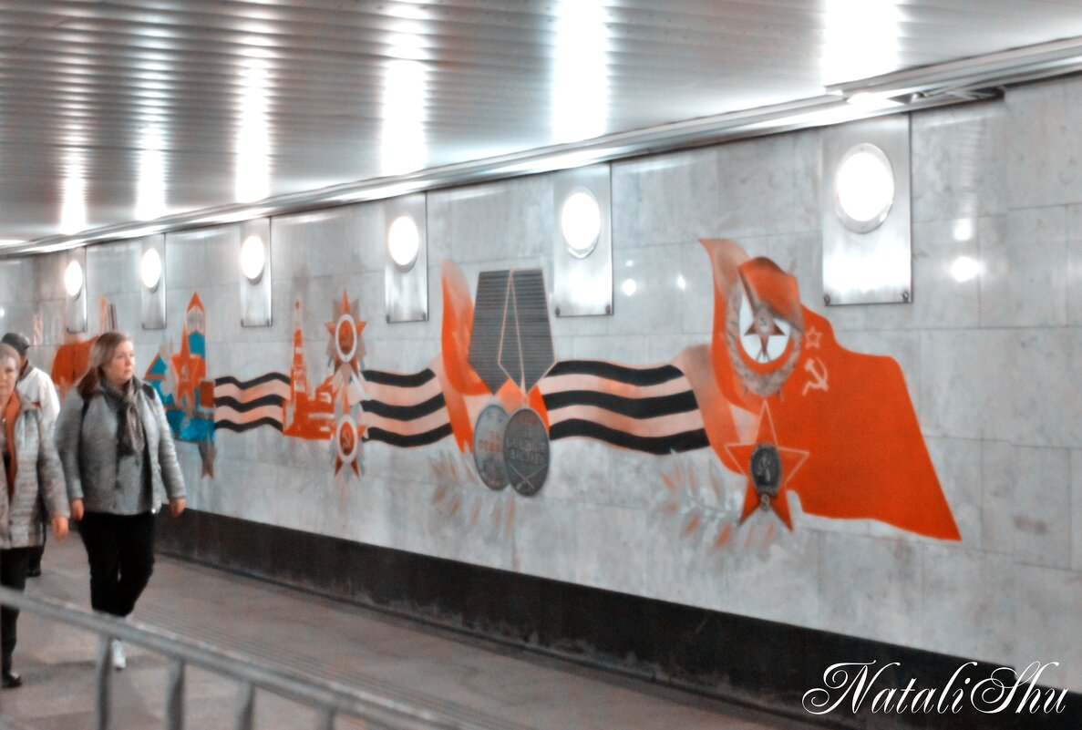 В метро Москвы. - Наталья Вязигина В метро Москвы. - Наталья Вязигина