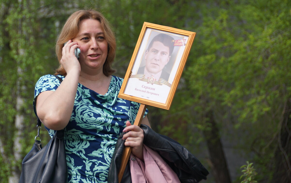 Радостный день - Наталия Григорьева