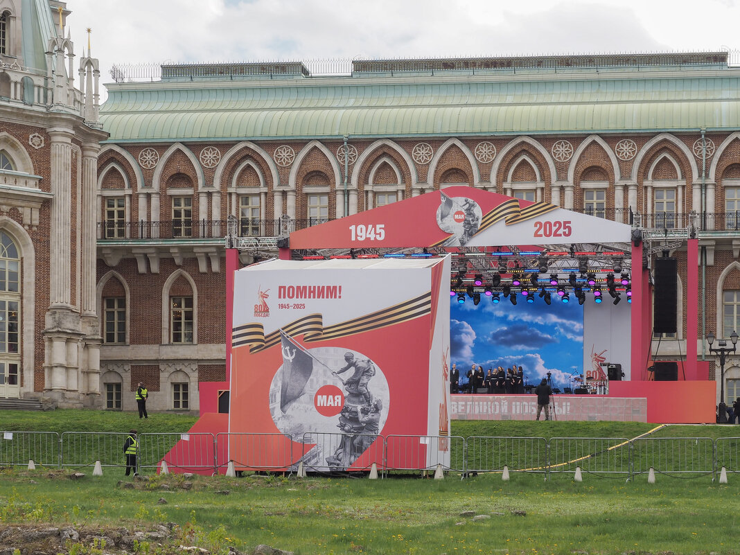 80_ЛЕТ_ПОБЕДЫ_ЦАРИЦЫНО (59) - Сергей Янович Микк 80_ЛЕТ_ПОБЕДЫ_ЦАРИЦЫНО (59) - Сергей Янович Микк