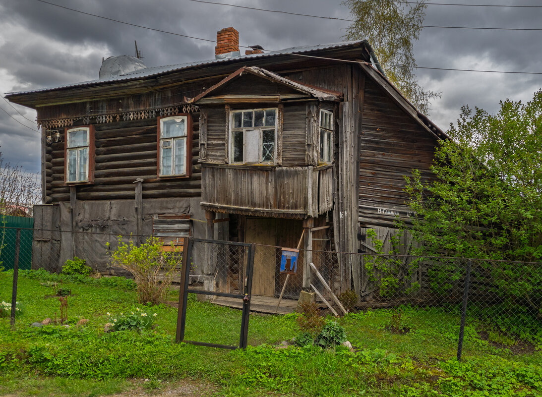 Домик в Кимрах. - Борис Калитенко