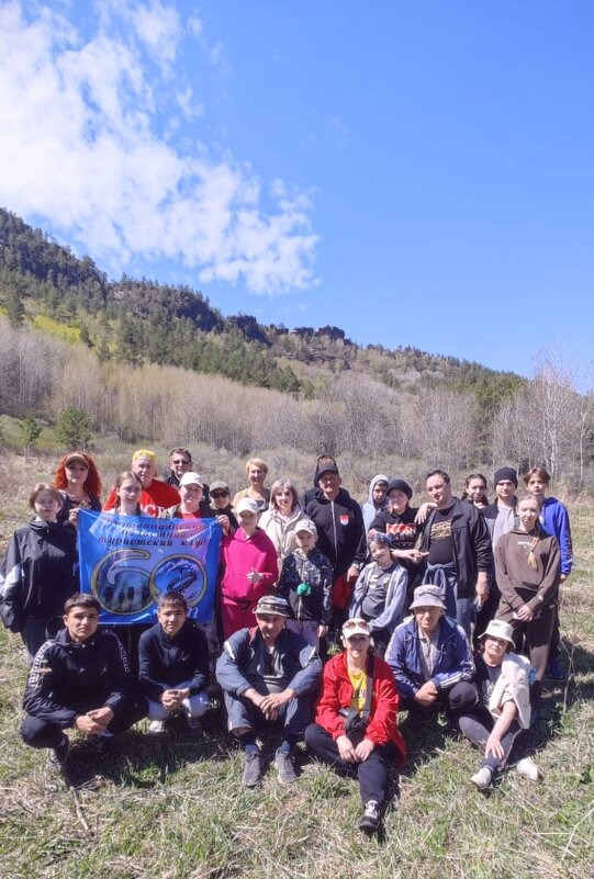 Туристы - Георгиевич Туристы - Георгиевич