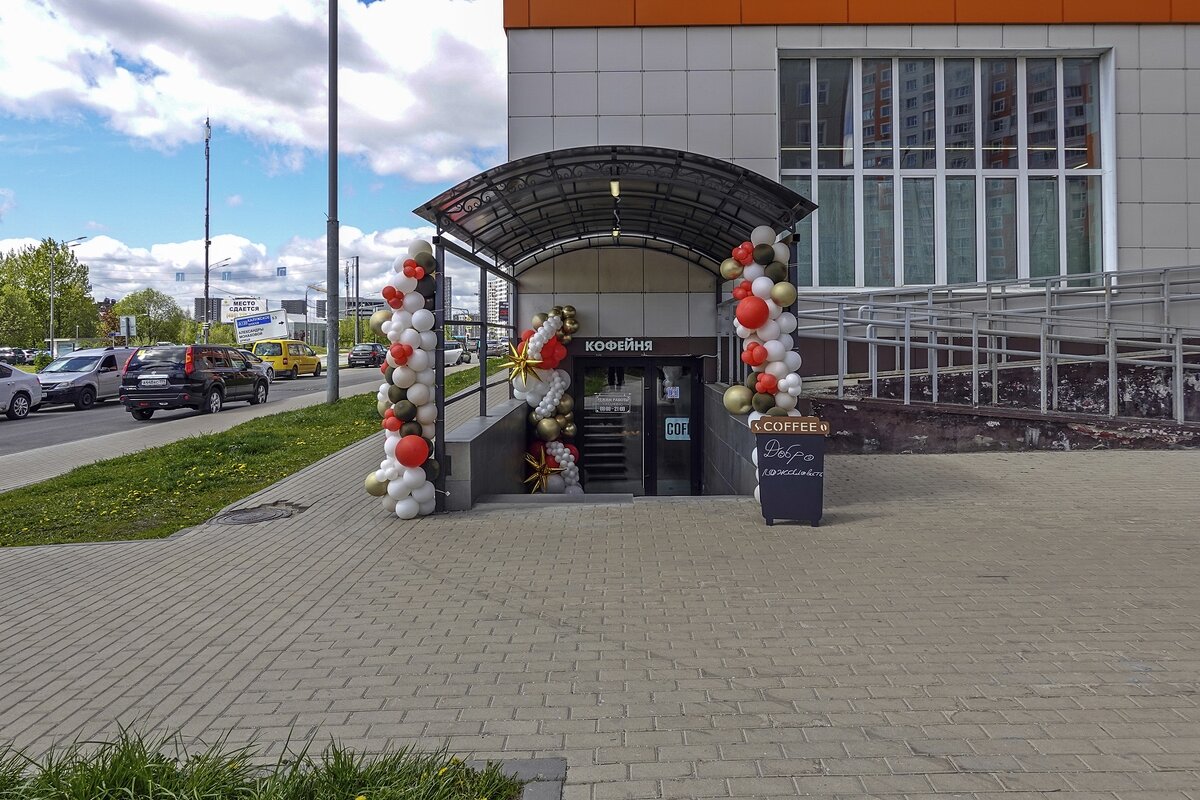 Открылось новое кафе - Валерий Иванович