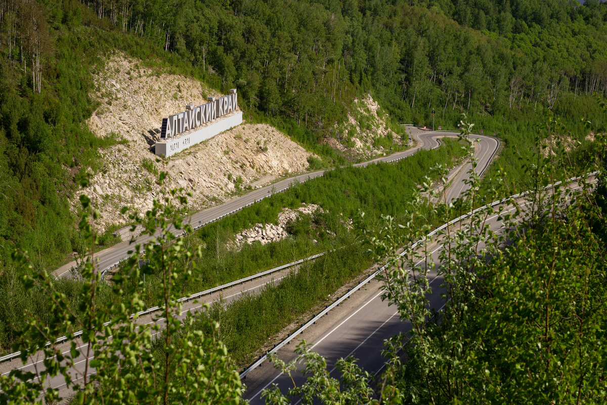 Серпантин - Сергей Михайлов Серпантин - Сергей Михайлов