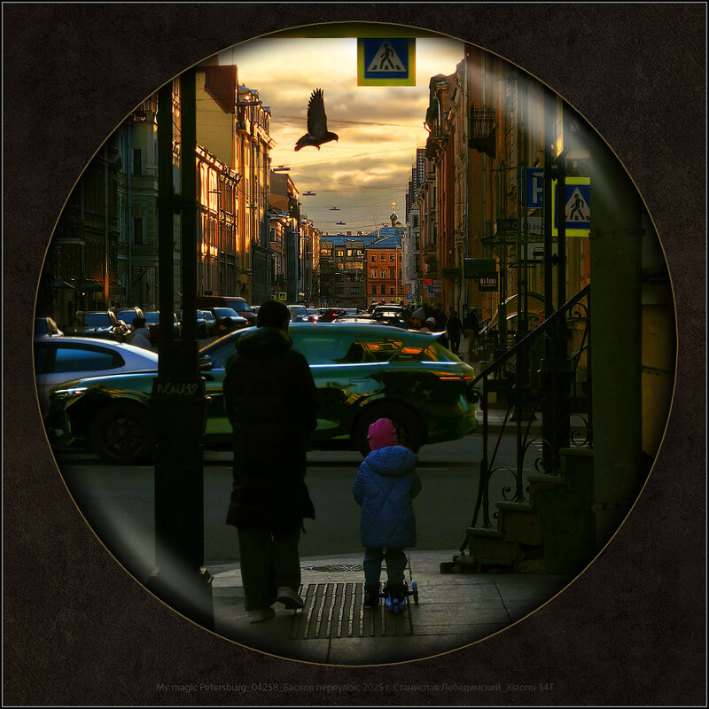 My magic Petersburg_04258_Басков переулок_Xiaomi 14Т - Станислав Лебединский