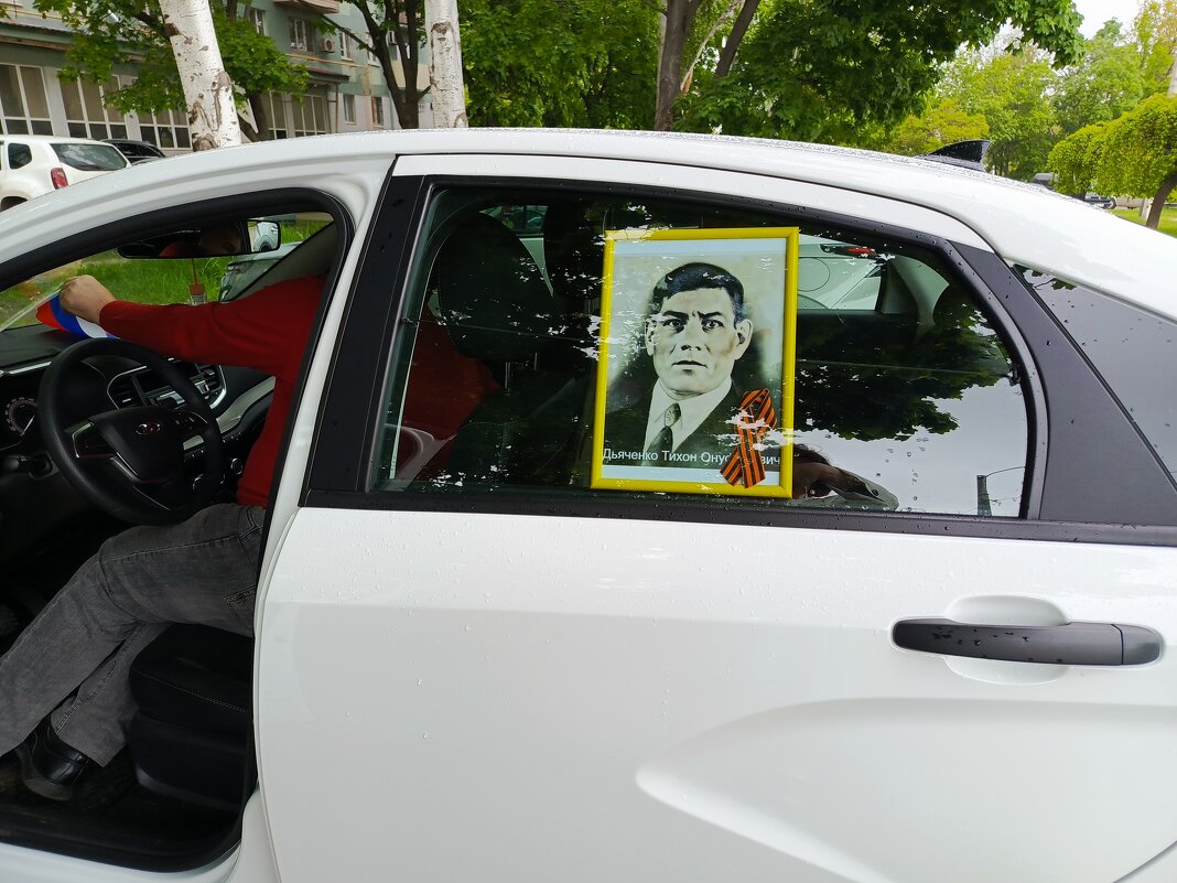 Вот так мы проехали в колонне с флагом - Татьяна Пальчикова Вот так мы проехали в колонне с флагом - Татьяна Пальчикова