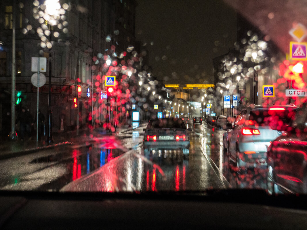 Дождливый вечер - Наталья Rosenwasser Дождливый вечер - Наталья Rosenwasser