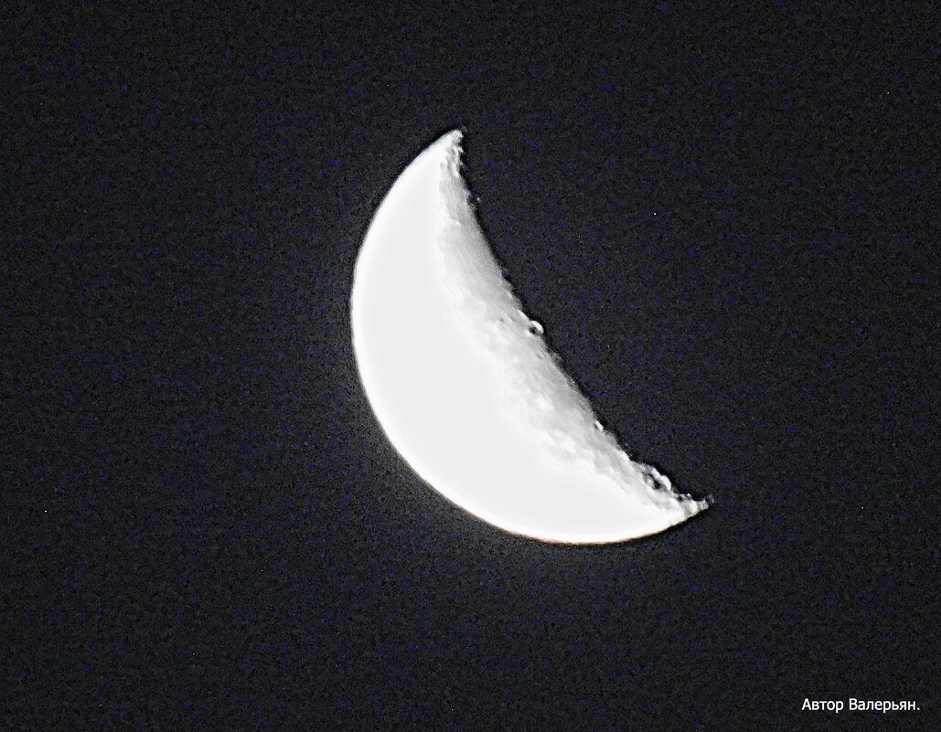 Луна. - Валерьян 