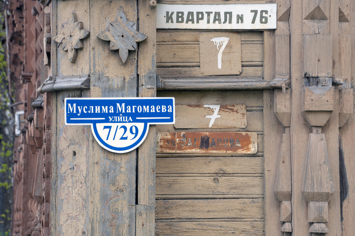 Сюда ещё не добралась реставрация. Улица Муслима Магомаева - Gen Сюда ещё не добралась реставрация. Улица Муслима Магомаева - Gen