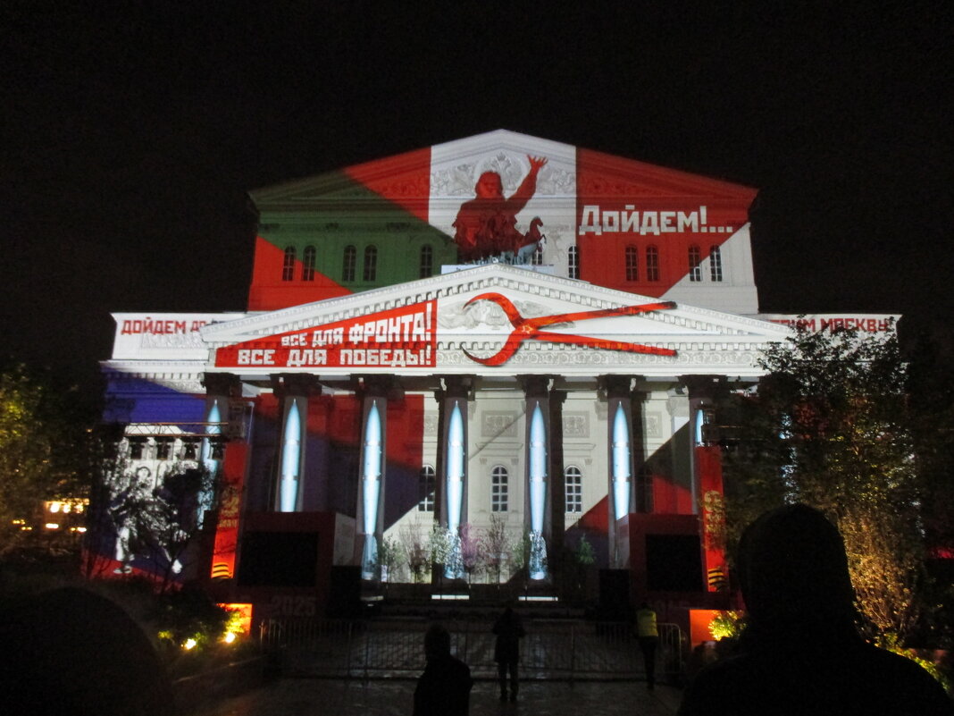 Большой театр. Май - Маера Урусова Большой театр. Май - Маера Урусова