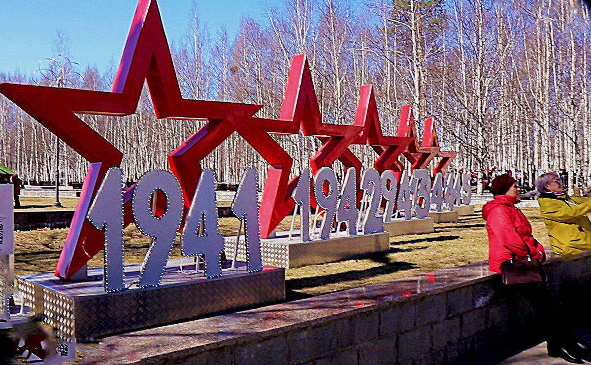 9 мая...У звезд Победы! - Владимир 