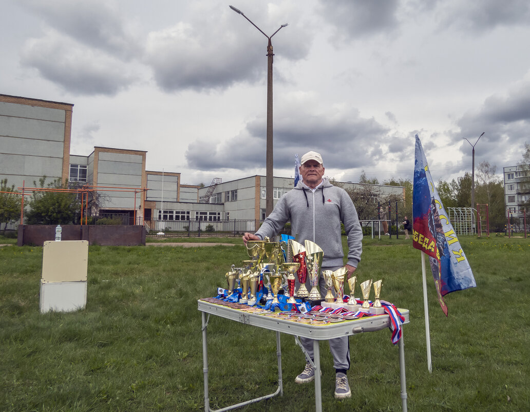Вот такие награды ждали победителей - Сергей Цветков Вот такие награды ждали победителей - Сергей Цветков