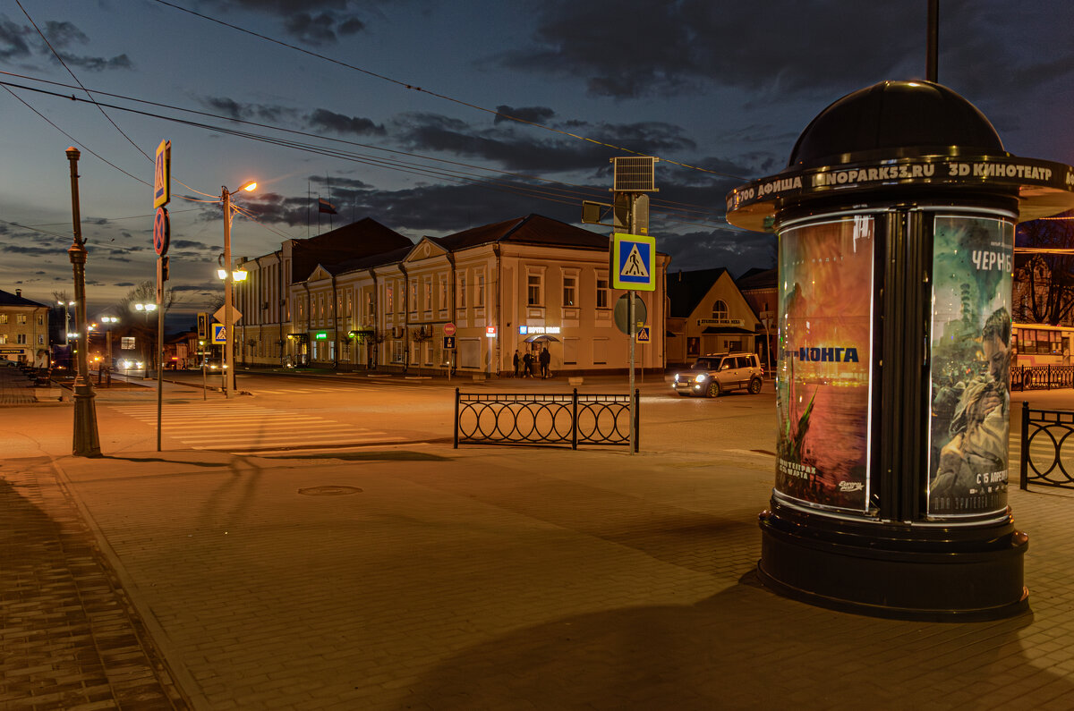 Ночь и весна в городе N.... - Александр Филатов Ночь и весна в городе N.... - Александр Филатов