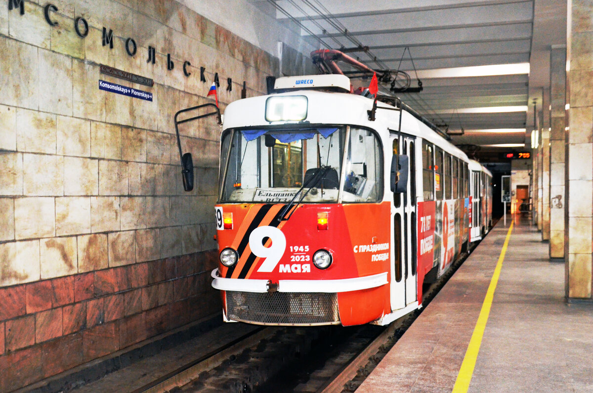 Волгоградский скростной трамвай - Сергей М Волгоградский скростной трамвай - Сергей М