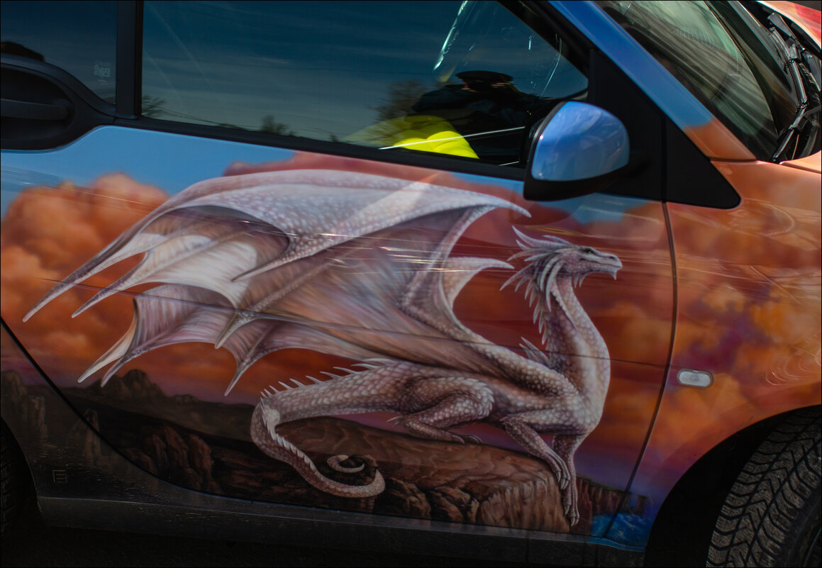 Дракон - Александр Тарноградский Дракон - Александр Тарноградский