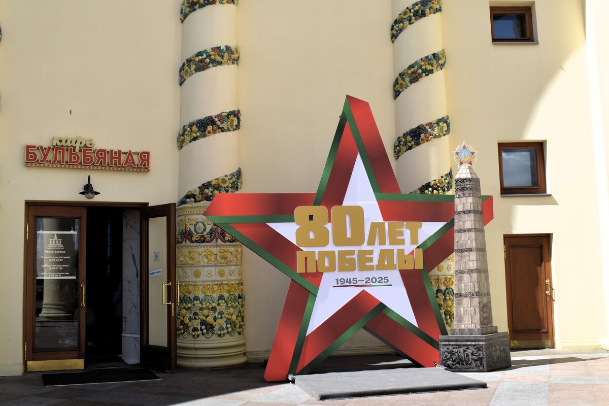 Бульбяная - кафе с белорусской кухней. - Татьяна Помогалова Бульбяная - кафе с белорусской кухней. - Татьяна Помогалова