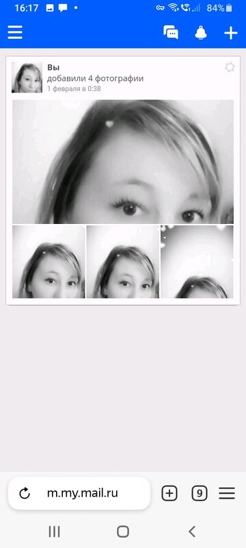 Фото - Бло Брю