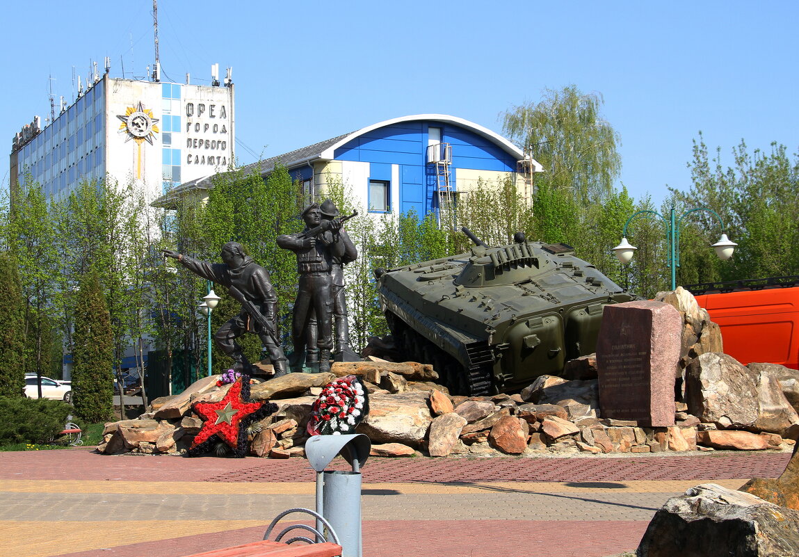 ** - Vlad Сергиевич