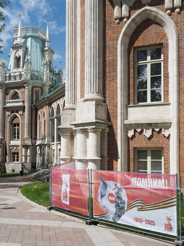 80_ЛЕТ_ПОБЕДЫ_ЦАРИЦЫНО - Сергей Янович Микк 80_ЛЕТ_ПОБЕДЫ_ЦАРИЦЫНО - Сергей Янович Микк