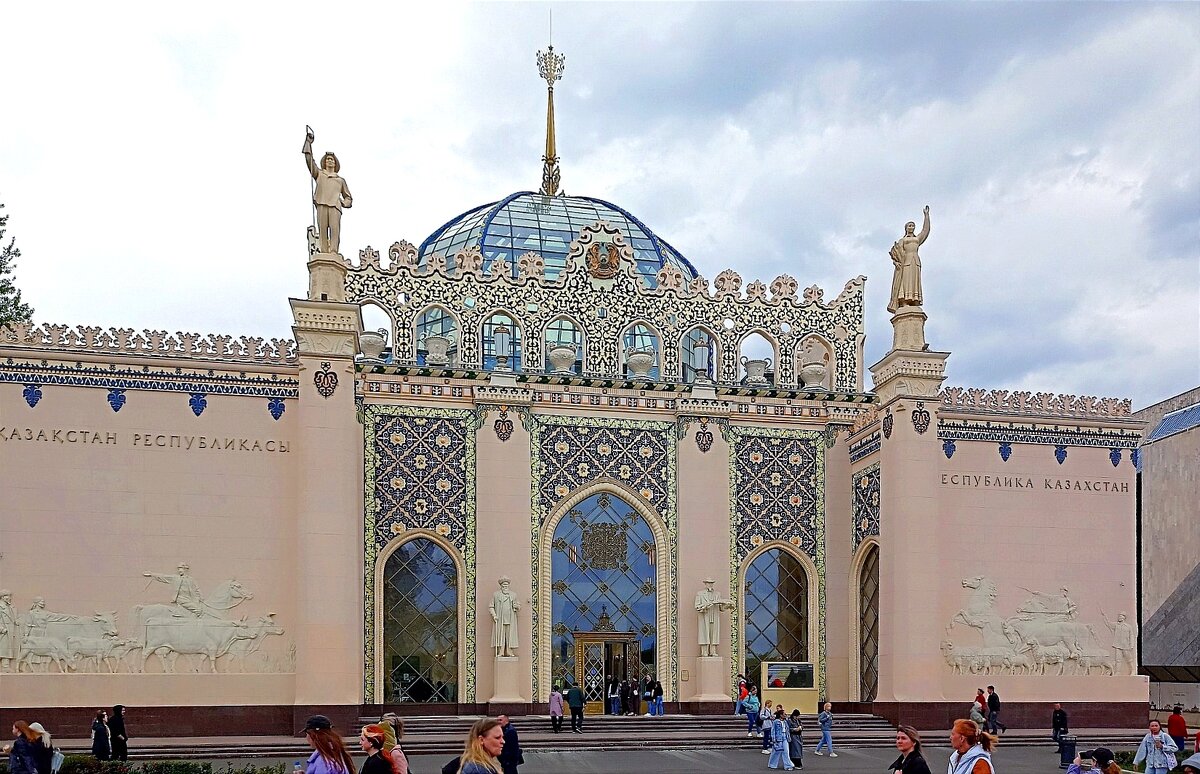ВДНХ. Павильон Казахстан - Татьяна Тюменка