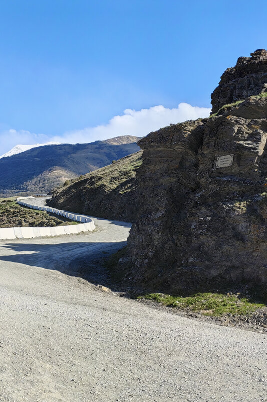 Горный серпантин - Gen 