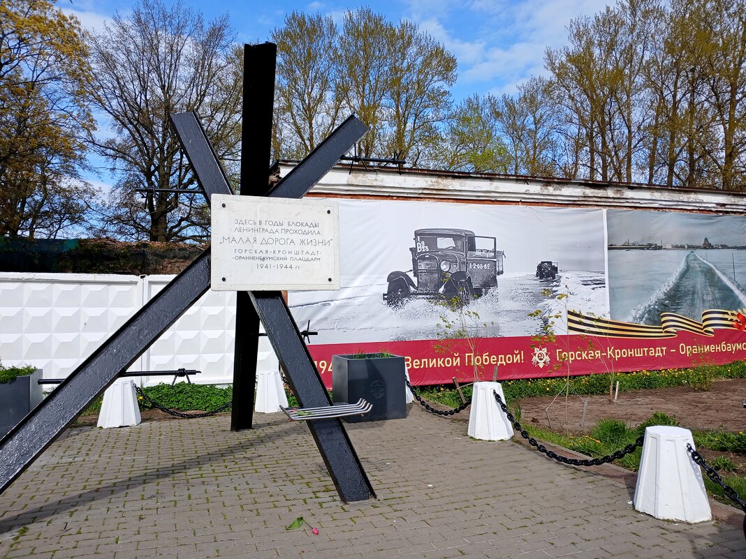 Пешком по Кронштадту. - Лия ☼ Пешком по Кронштадту. - Лия ☼