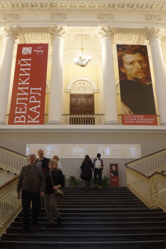 Великий Карл - zavitok *