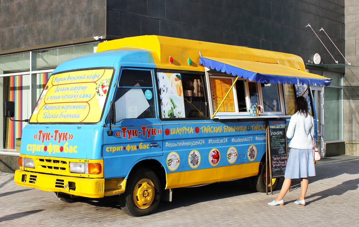 Тук-тук - Василий 