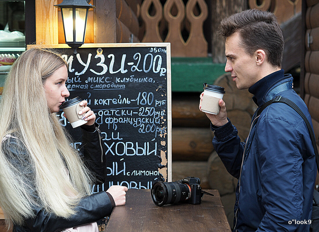 он и она - Олег Лукьянов он и она - Олег Лукьянов