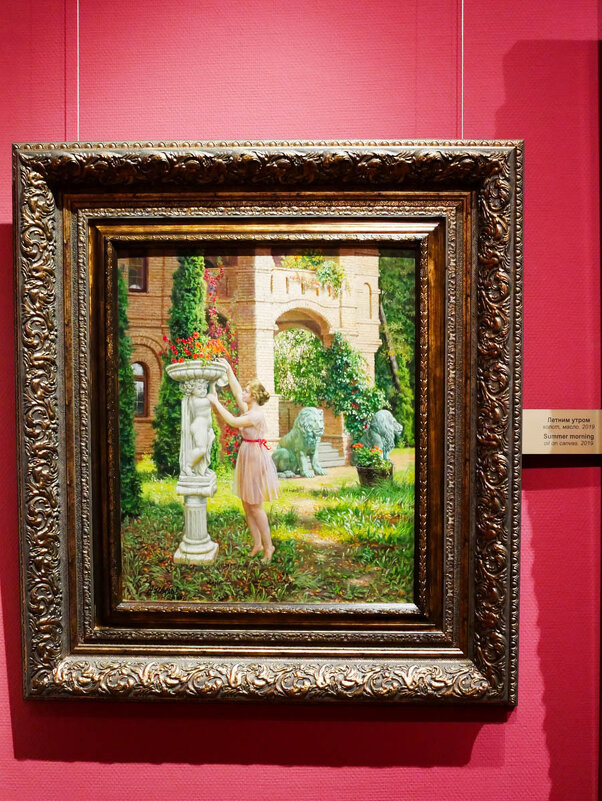 ЛЕТНИМ_УТРОМ - Сергей Янович Микк ЛЕТНИМ_УТРОМ - Сергей Янович Микк