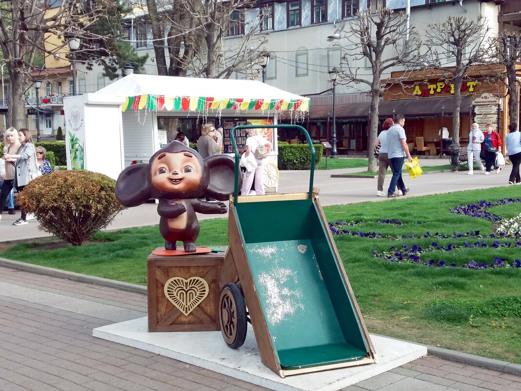 Про Чебурашек в Кисловодске - Galina Solovova Про Чебурашек в Кисловодске - Galina Solovova