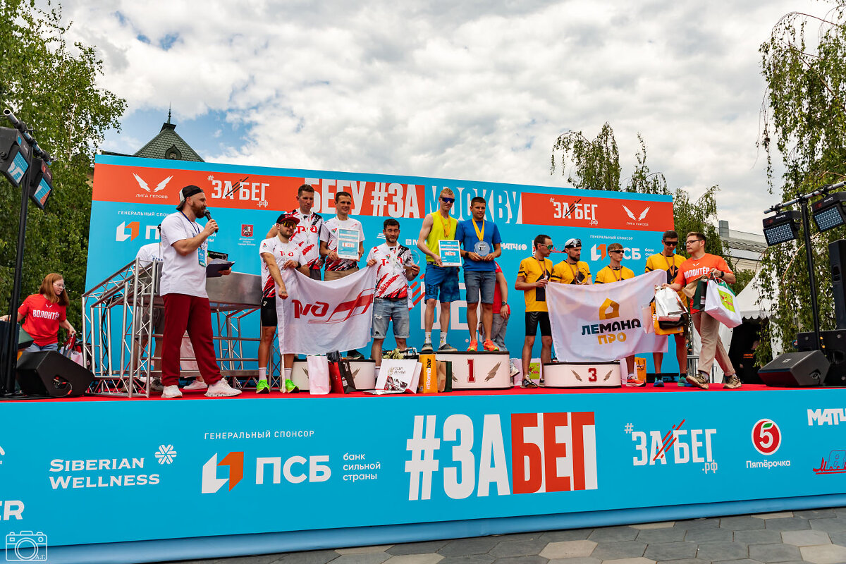 Нагрождение - Александр 