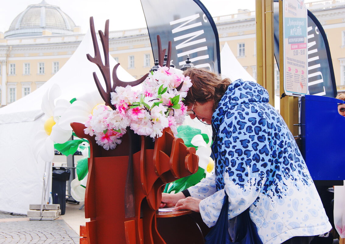 Письмо в будущее. - Виктор Никитенко