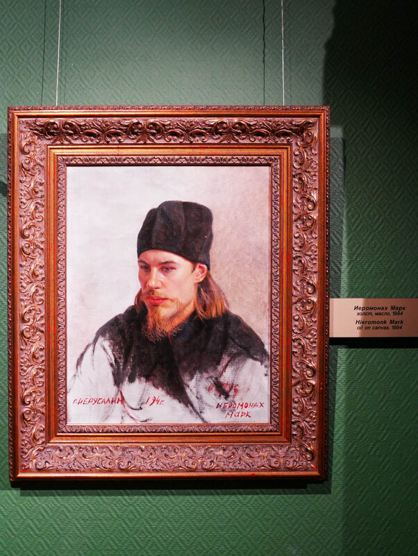 МАРК_1994 - Сергей Янович Микк