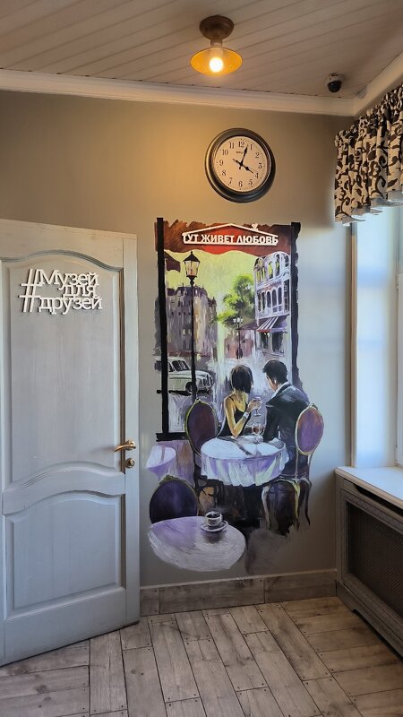 В ресторане. - Ольга 